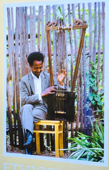 Alamu Aga playing the baganna, 1972